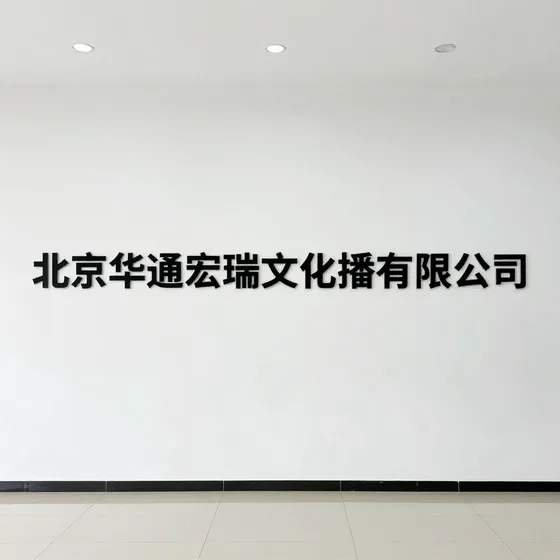 常见误区解析(2026-09-13)