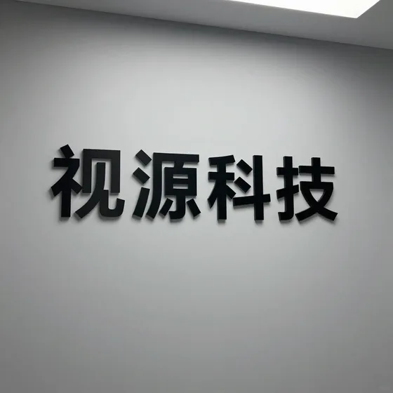 使用场景推荐(2026-09-16)